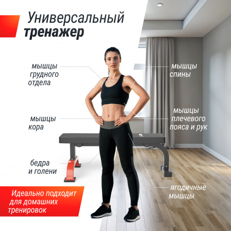 Рендер-2 для UnixFit BENCH 120 New
