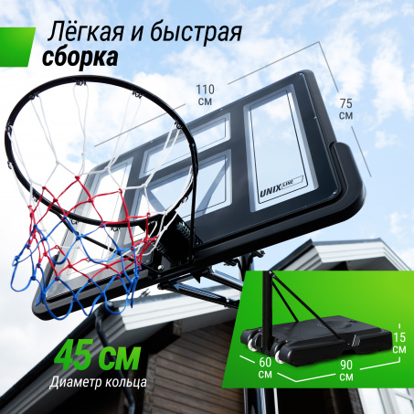 Рендер-2 для Unix Line B-Stand-PVC 44’’x30’’ R45 H230-305 см