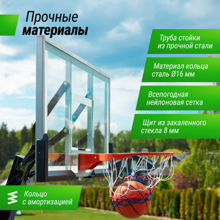 Рендер-12 для Unix Line B-Stand-TG 54x32’’ R45 H230-305 см