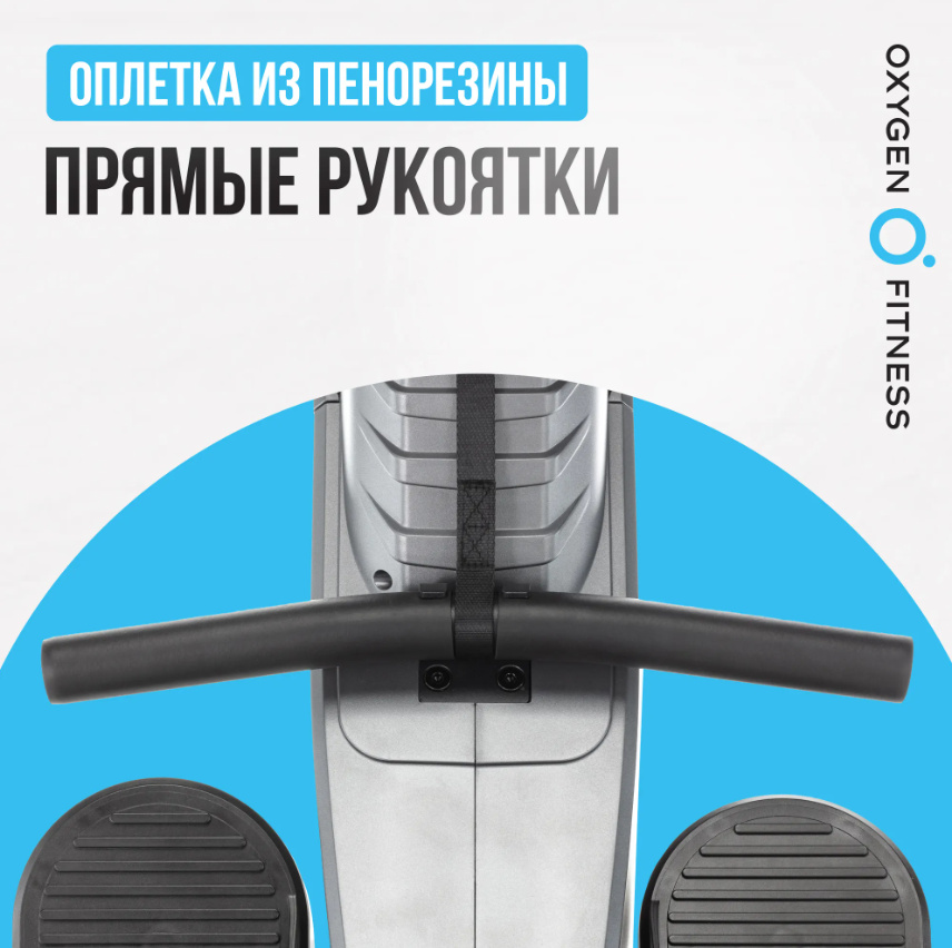 Oxygen Airborne недорогие