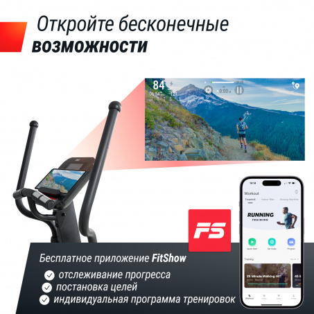 Рендер-8 для UnixFit SL-480E