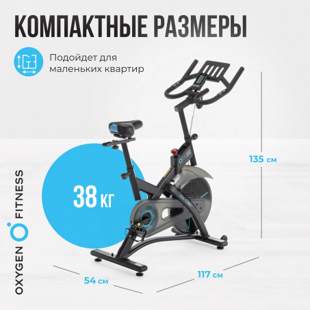 Рендер-26 для Oxygen Spin Turbo