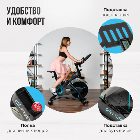 Рендер-23 для Oxygen Spin Turbo