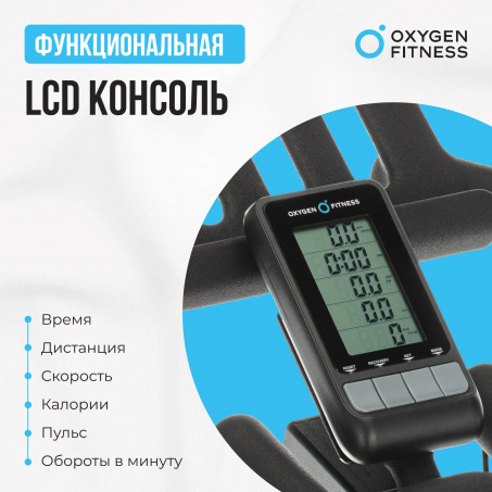 Рендер-15 для Oxygen Spin Turbo
