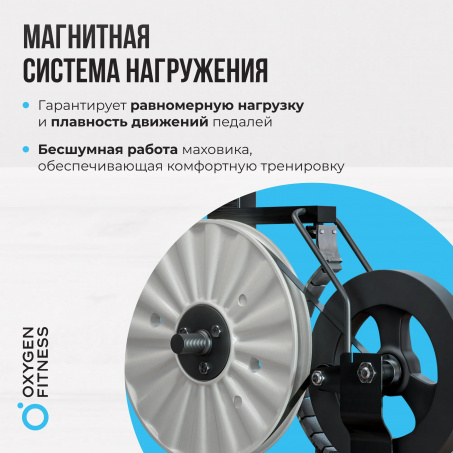 Рендер-12 для Oxygen Spin Turbo