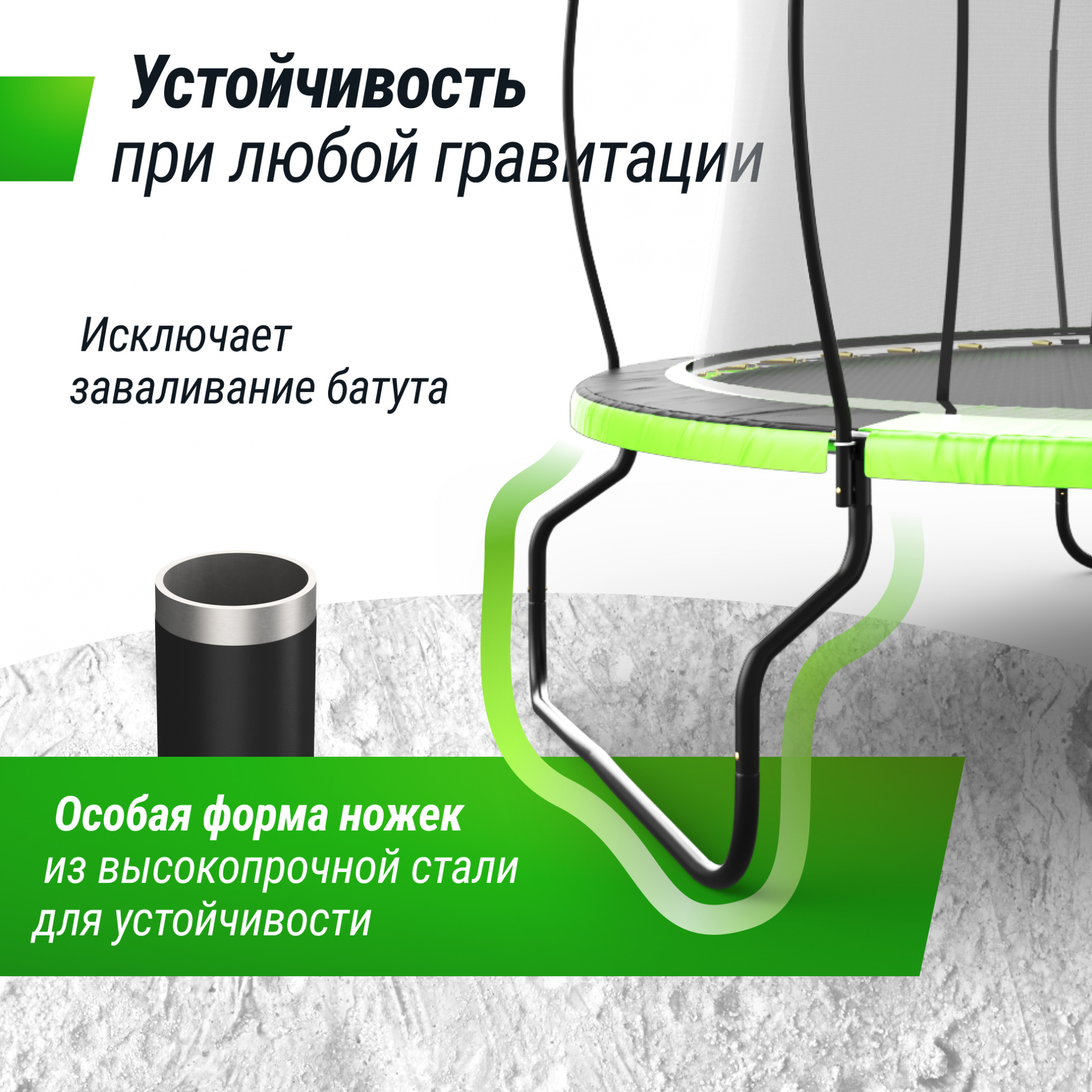 Батут с защитной сеткой Unix Line 8 ft UFO Green