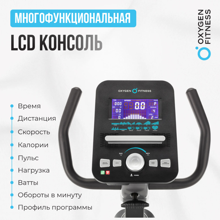 Oxygen Guru Concept RB для похудения