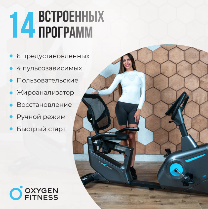 Oxygen Guru Concept RB с хорошей амортизацией