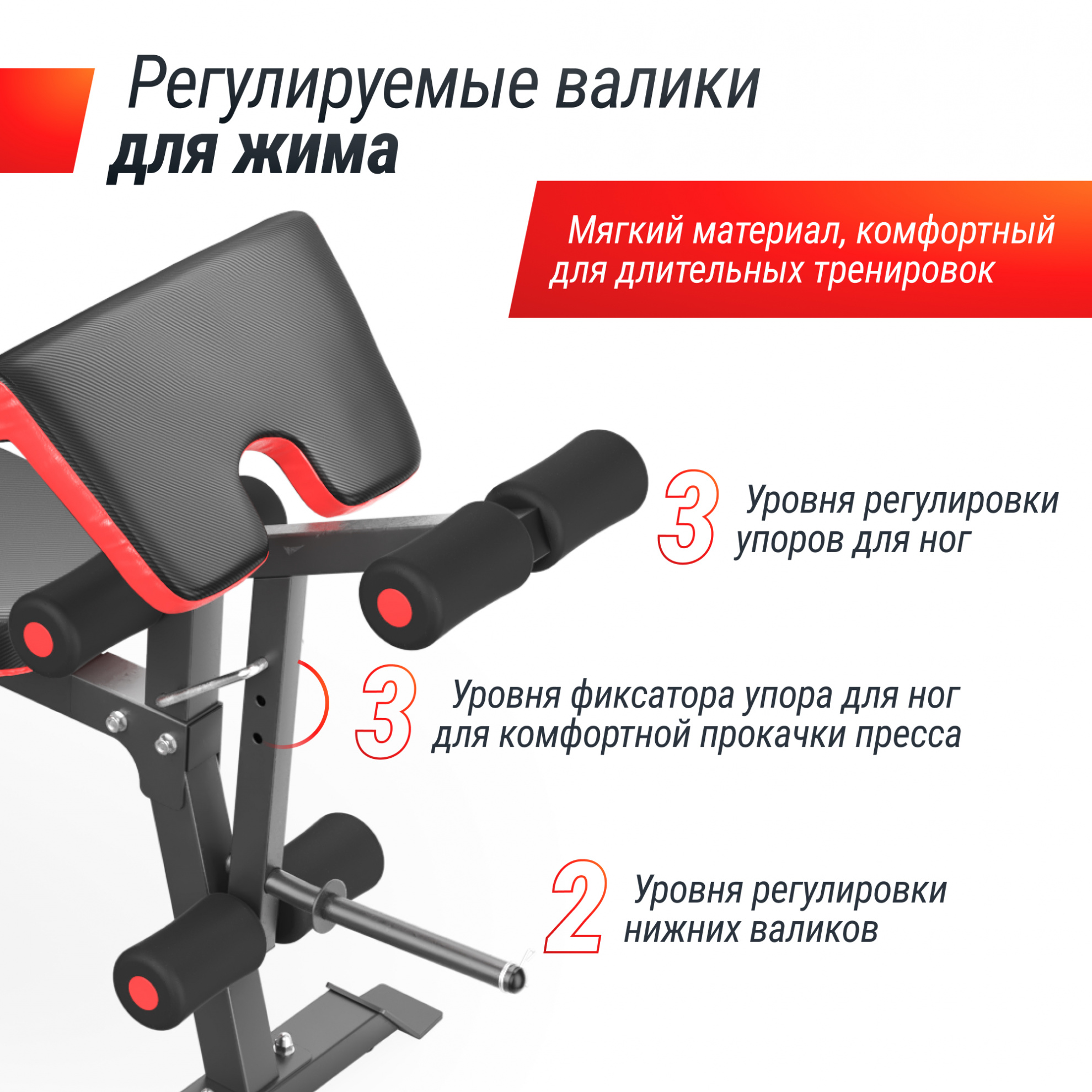 Скамья для жима со стойками UnixFit BENCH 135