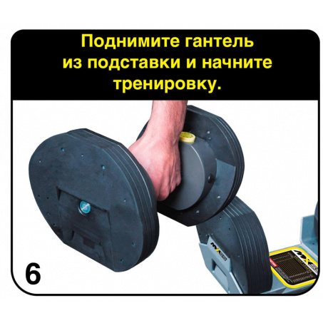 Рендер-12 для First Degree Fitness MX Select MX85 вес 5.6 - 38.6 кг, 1 шт