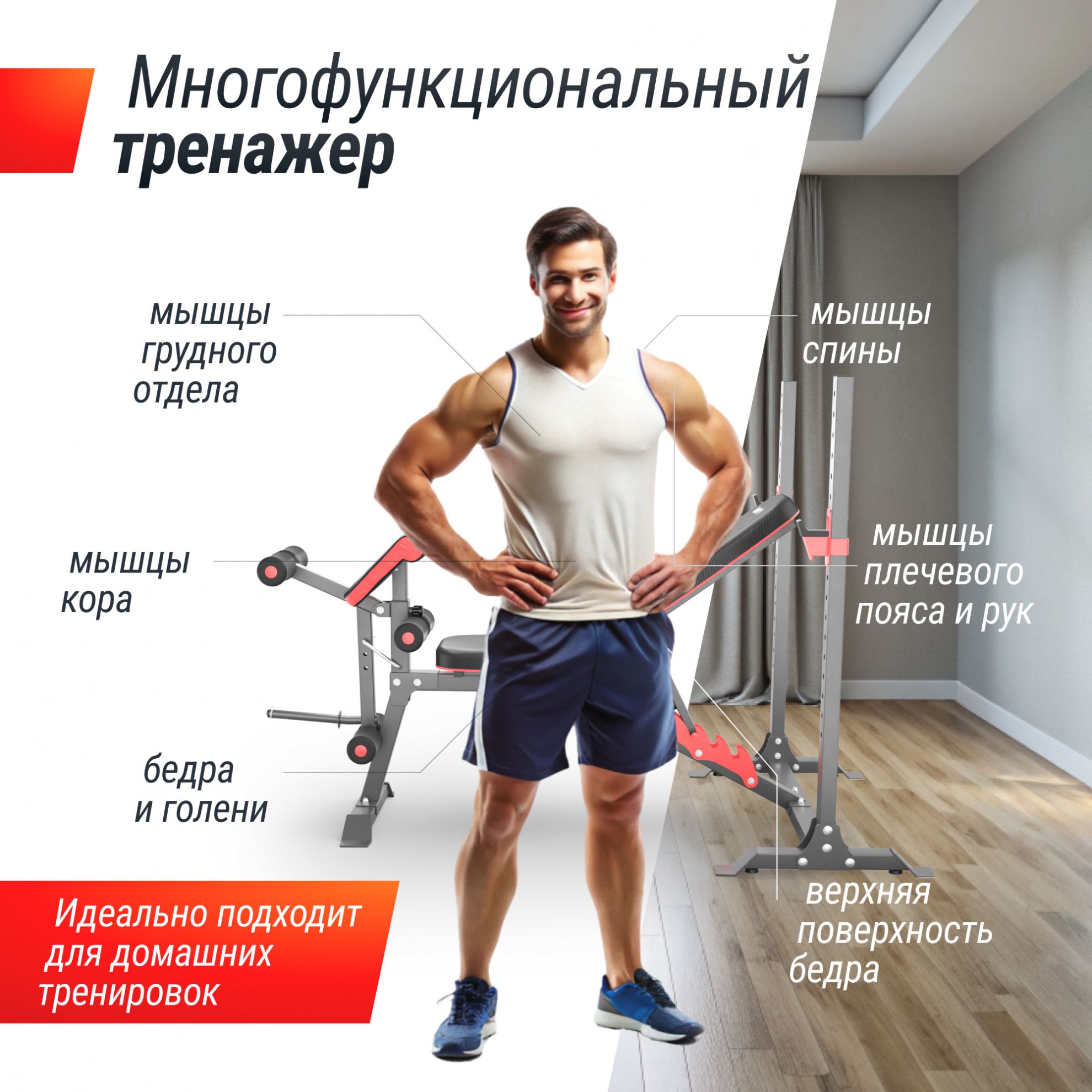 Скамья для жима со стойками UnixFit BENCH 130DD