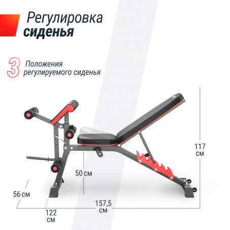 Рендер-6 для UnixFit BENCH 160
