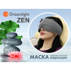 Маска релаксации Dreamligth ZEN Grey в Волгограде по цене 19500 ₽