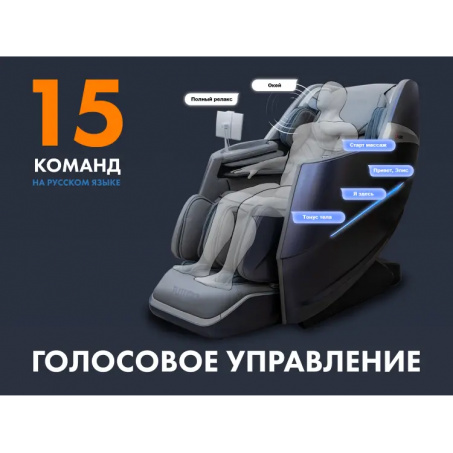 Рендер-12 для Fujimo Combat 4D Серый