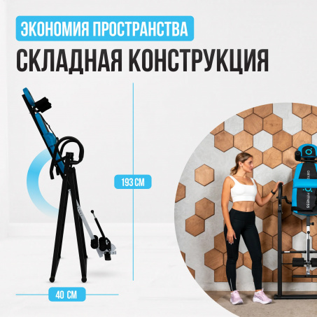 Рендер-22 для Oxygen Sculpt