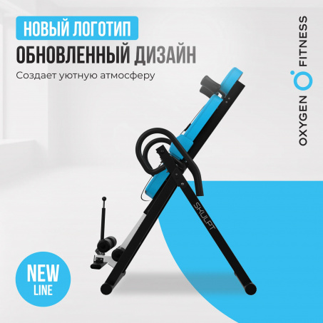 Рендер-18 для Oxygen Sculpt