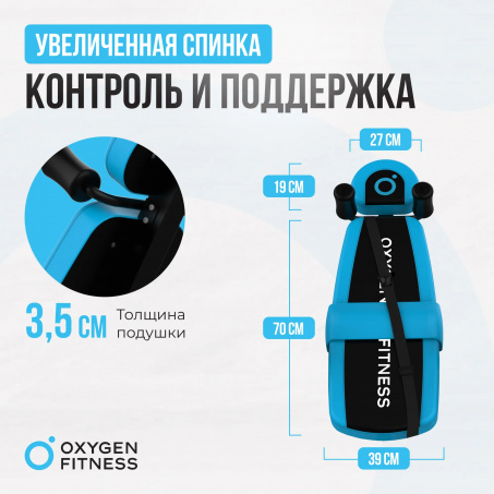 Рендер-17 для Oxygen Sculpt