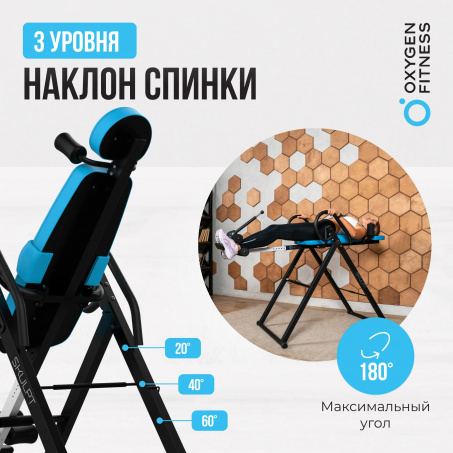 Рендер-13 для Oxygen Sculpt