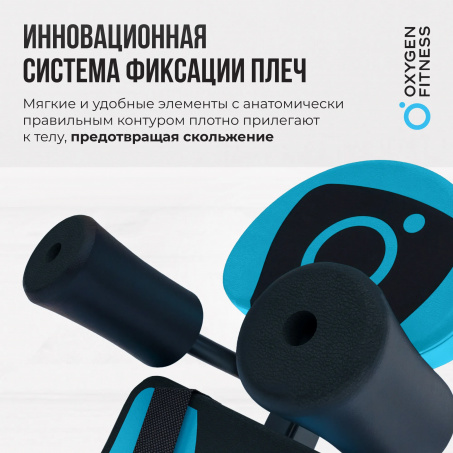 Рендер-11 для Oxygen Sculpt