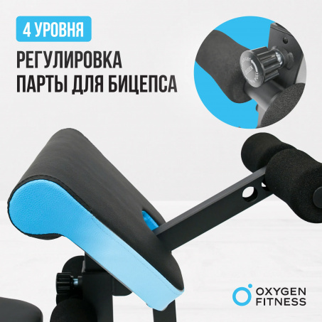 Рендер-16 для Oxygen Virgo
