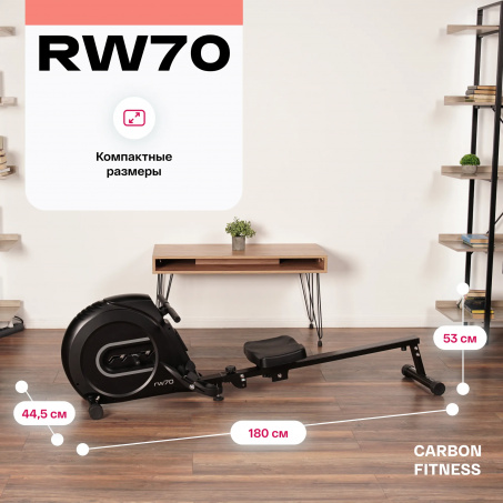 Рендер-18 для Carbon RW70