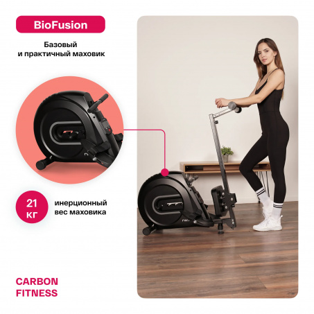Рендер-14 для Carbon RW70