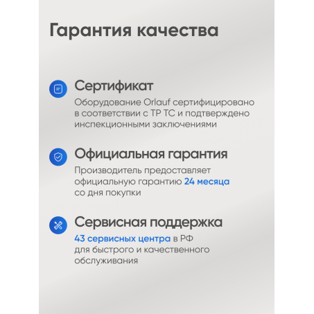 20 слайд галлереи
