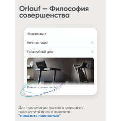 21 слайд галлереи