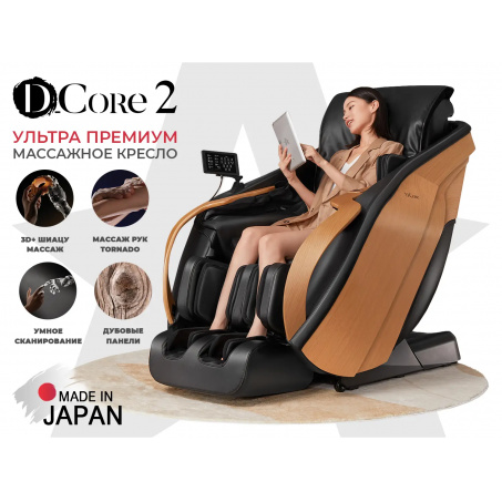 Рендер-0 для D.Core DCore2 Черный