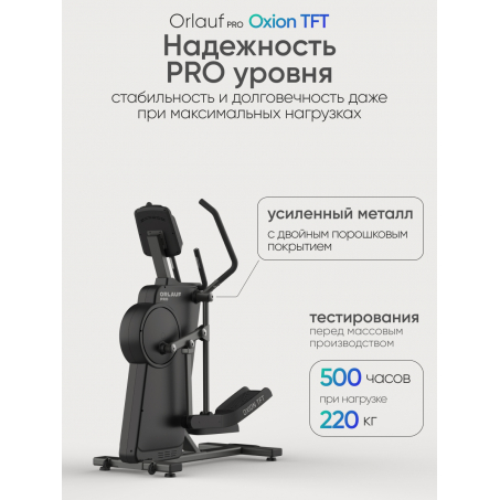 20 слайд галлереи