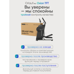 22 слайд галлереи