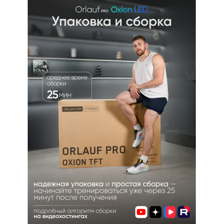 18 слайд галлереи