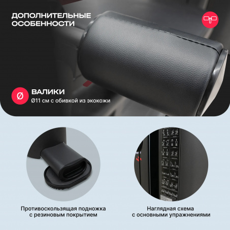 Рендер-23 для Svensson Body Labs Rigel PRO