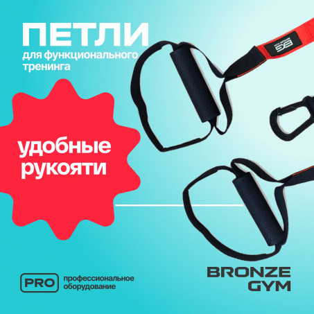 Рендер-15 для Bronze Gym набор