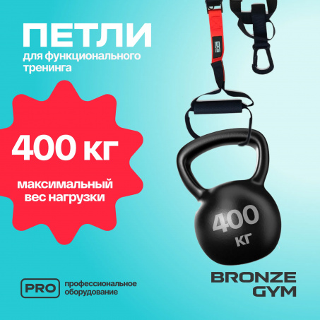 Рендер-12 для Bronze Gym набор