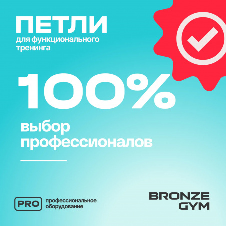 Рендер-9 для Bronze Gym набор
