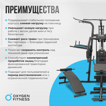 Рендер-26 для Oxygen Sitkor