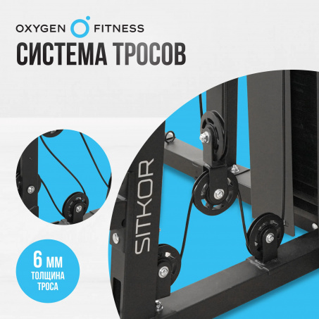 Рендер-22 для Oxygen Sitkor