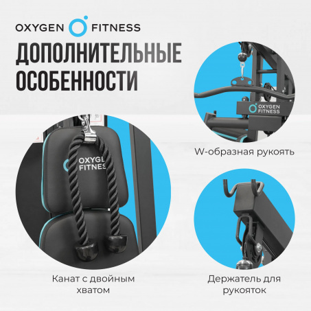 Рендер-25 для Oxygen Sitkor