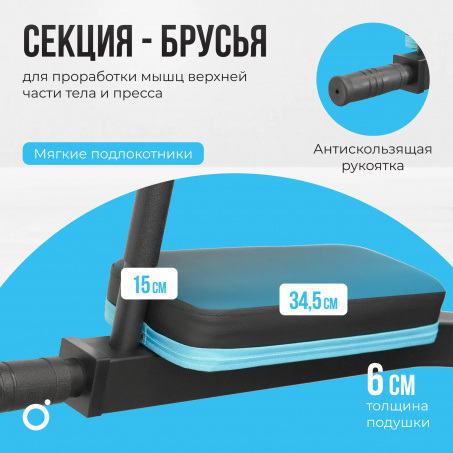 Рендер-24 для Oxygen Sitkor