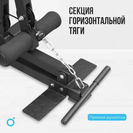 Рендер-21 для Oxygen Sitkor