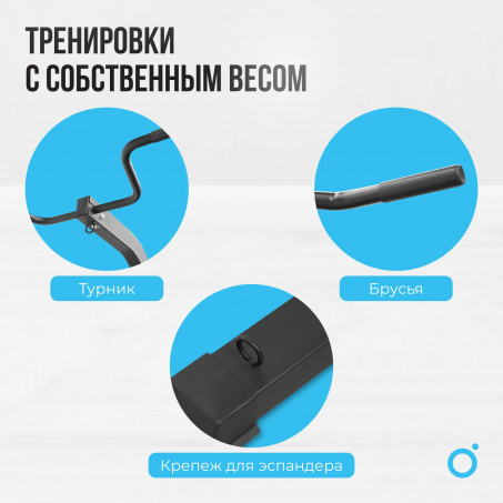Рендер-16 для Oxygen Sitkor