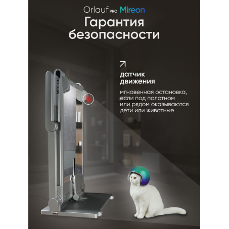 3 слайд галлереи