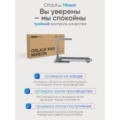 23 слайд галлереи