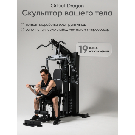 3 слайд галлереи