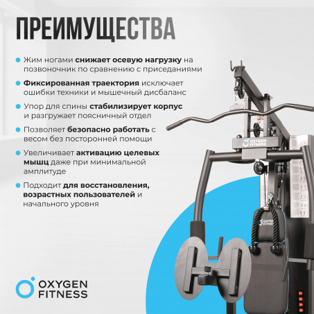 Рендер-24 для Oxygen Nolan Plus