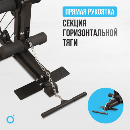 Рендер-19 для Oxygen Nolan Plus