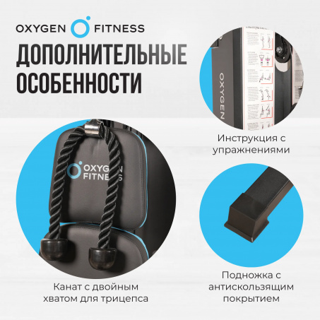 Рендер-18 для Oxygen Nolan Plus