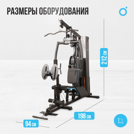 Рендер-15 для Oxygen Nolan Plus