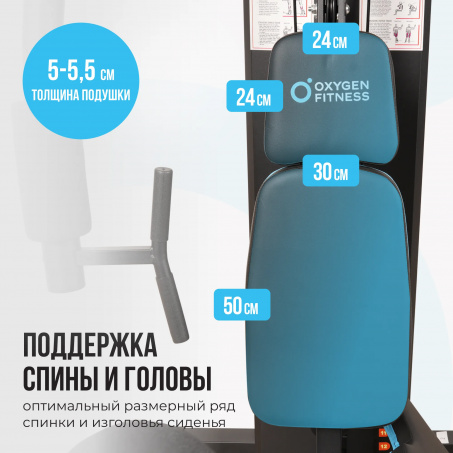 Рендер-11 для Oxygen Nolan Plus